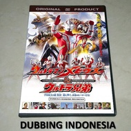 DVD Ultraman Mebius and Ultraman Brothers (2006
