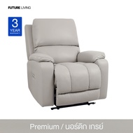Future Living เก้าอี้ Recliner รุ่น Zeus ปรับแยกอิสระ 4 ส่วน (ปรับศรีษะ - ปรับเอนนอน -  ปรับหลังล่าง