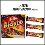 Electronic Invoice+Indonesia Fullo Big Magic Pop Chocolate Bar Strawberry Flo Crispy Rice Blasto