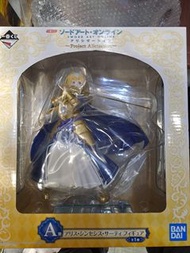 刀劍神域 一番賞 愛麗絲 A賞