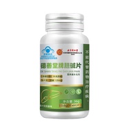 Beijing Tongrentang Inner Ting Use Choline Tablets Middle-Aged Elderly Supplement Choline Tablets 36