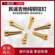 Pure Copper Guitar String Stud Extension Sustain Acoustic Guitar Solid String Cone Acoustic Guitar B