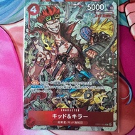 EB01_003 KIDD & KILLER V Jump October 2024 Pack One Piece TCG _P Promotional