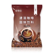 Coffee Ingredients 1,000g Large Bag 3 in 1 Original Coffee Milk Tea Shop Coffee Machine Self-Service