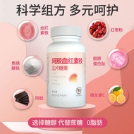 Glue Heme Iron Iron Iron Patch Iron Sheet Peptide Iron Patch Iron Agent Iron Pyrophosphate Heme Iron