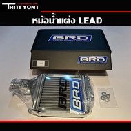 หม้อน้ำอลูมิเนียม Honda LEAD125 หม้อน้ำฮอนด้า หรีด เเบรนด์BRD ยี่ห้อบีอาร์ดี หม้อน้ำเเต่ง