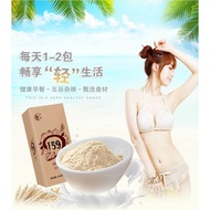 159 Vegetarian Powder Meal Replacement Powder Light Fasting Meal Replacement Staple Food Milkshake D