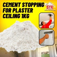 SYK Cement Stopping (1kg) Compound For Plaster Ceiling Board Paint Repair Construction Tools Simen P