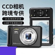 High-Definition Shooting New Product Student Campus 5kccd Digital Camera Party Card Machine 72 milli