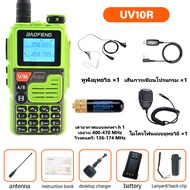 【ชาร์จ USB】UV K6A วิทยุสื่อสารระดับมืออาชีพ ชาร์จ USB FM วอล์คกี้ทอล์คกี้พลังงานสูง10W VHF UHF ดูอัล