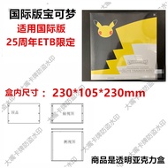 Pokemon Original Box Display Protective Acrylic Case Fukuoka Hiroshima Transformation WCS Yokohama K