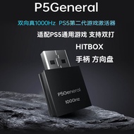 PS5General Device hitbox Keyboard Raspberry Pi PS4 PS5The controller supports two-player Street Figh