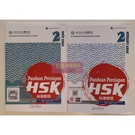 Hsk Mandarin Preparation Guide SET 2 (Text Book+Practice)