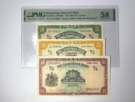 【三色鎖匙套裝】🔑 香港渣打銀行紙幣 5元及10元