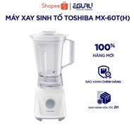 Toshiba MX-60T(H) blender | Toshiba BL-70PR1NV - blender heavy duty