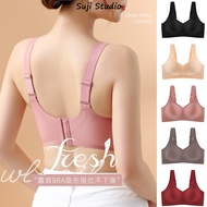 Suji Jelly Bra M-3XL ญี่ปุ่น SUJI SUJI 9. 0ชุดชุดชั้นในสายรัดยางกว้างหน้าอกขนาดใหญ่บราไร้รอยต่อไซส์ใ