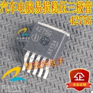 Tle4275 4275G Car Computer Board Vulnerable Voltage Regulator Triode Car Ic