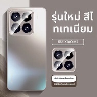 BOSKJUE | เคสป้องกันเต็มรูปแบบบางมากสำหรับ Xiaomi 14 Ultra