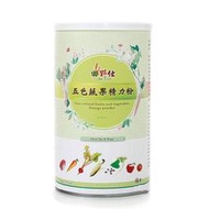 五色蔬果精力粉 紅薏仁 紅豆 黑豆 紫米 高麗菜下標請*1 原價260元特210元  天天五蔬果健康有活力