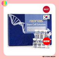 韓國幹細胞精華 5ml x 10支【平行進口】Ronas Stem Cell Solution (8809008592706)exp2028.08.06