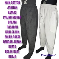 Seluar cotton umrah haji basic (TIJÀRAH)