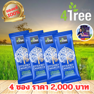 4Tree โฟร์ทรี 4 ซอง ของแท้ สารเสริมประสิทธิภาพพืชสูตรอิออน อาหารเสริมพืช เร่งราก โตเร็ว เขียวนาน ล