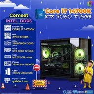 BONMECOM2 คอมประกอบ / CPU i7 14700K / RTX 5060TI 16GB / Case ตัวใหญ่เลือกแบบได้/DDR5