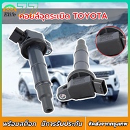 คอยล์จุดระเบิด TOYOTA CAMRY ACV40VIGO 2.7 (แคมรี่ วีโก้) มือสองแท้ เบอร์ 90919-02248