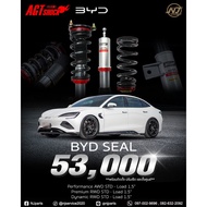 BYD SEAL โช๊คสตัท AGT SHOCK ตรงรุ่น