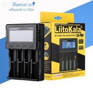 Liitokala Lii-PL2 Lii-PD4 Lii-PD2 + LCD ติดรถ3.7V 1.2V สำหรับเครื่องชาร์จแบตเตอรี่18650/26650/21700/