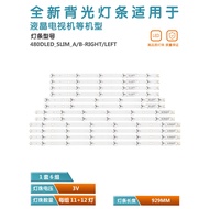 Suitable for Panasonic TX-48CX400B 48S3653DB 480DLED-SLIM-A-RIGHT-TYPE-REV0