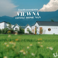 Viewna Little Home(วิวนาลิตเติ้ลโฮม)