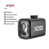 XOSS | ไฟหน้าจักรยานอัจฉริยะส่องสว่าง