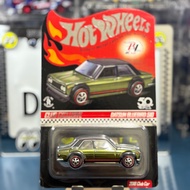 Hot Wheels RLC - Datsun Bluebird 510 Club Exclusive 50th Hot Wheels [Includes Protector Hot Wheels]