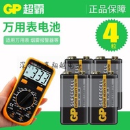 GP超霸9V電池萬用表電池9v無線麥克風方形電池6F22九伏碳性電池