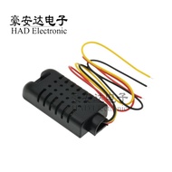 DHT21/AM2301 AM2301A Capacitive Digital Temperature Humidity Sensor Replace SHT10 SHT11