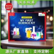 Small Production Children's Toys Science Experiment Science stem Chemical Experiment Table Science a