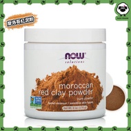 NOW Foods - 【敏感肌膚專用】摩洛哥天然紅泥兩用面膜潔面粉 (170g）【平行進口】（新舊包裝隨機發）