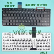 [Yangping House] Tax Included ASUS R405C Y481C Y481L 0KNB0-4109US00 Chinese Laptop Keyboard