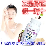 Renhe donkey hide gelatin bird's nest collagen peptide c Renhe Ejiao bird's nest collagen peptide collagen Tablets Candy Small Molecular peptide Tablets 0.6g * 60 Tablets 10.9