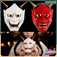 Prajna Mask Halloween Cosplay Horror Costume