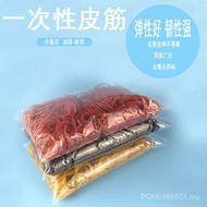 -Durable Rubber Band Natural Rubber Band High Elasticity Like Rubber Band Rubber Band Yellow Rubber 