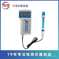 Promotion Acidity Meter Sanno Acidity Meter Standard Handheld Portable Electrode Acidity Meter PHB-5