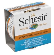 <24罐優惠>可混味 Schesir 無穀物系列貓罐頭 70g