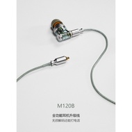 DdHiFi/Drip M120B Decoding with Wheat Wire-controlled Headphone Cable 0.78/MMCX Apple Lightning