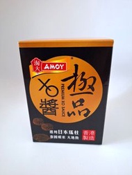 全新淘大極品XO醬/ AMOY PREMIUM XO SAUCE[香港製造］(24-01-2025)