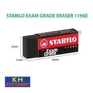 Stabilo Exam Grade Eraser (1196E) / Rubber / Pemadam Stabilo