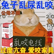 Rabbit forbidden spray pet Rabbit Rabbit supplies Emergency Period Male Female Rabbit Emergency Peei