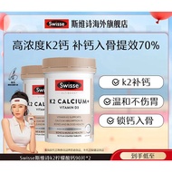 Swisse K2 Calcium Citrate Niangniang Calcium Vitamin Pregnant Women Magnesium Zinc 2 Bottles SydneySkinSanctuary