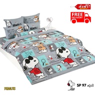 ผ้านวม 7.5ฟุต(90"x97”) 🟡ห่ม 2คน/เตียง 5, 6ฟุต🟡 ❎❎ ส่งฟรี 🆓 EMS ❎❎ ไร้รอยต่อ ทอเต็มผืน หลับเต็มตื่น ช